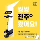 씽씽 이미지