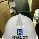 (주)홍일 네이버블로그