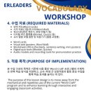 얼리더스 어학원 이미지