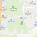 한터2관학원