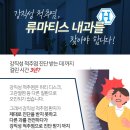 한양김영삼내과의원 이미지