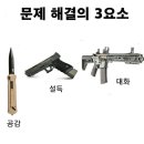 크리에이티브토크 시즌2 <새로운 생각은 어떻게 만들어지는 걸까?> | 8월 요약_ 여름을 보내며