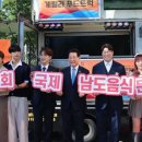 남도푸드 이미지