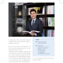 세무법인선진 네이버블로그