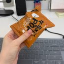 집에 좀 가라 명령문