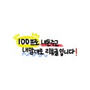 여름가방 / 신생아 바디수트 / 임산부 브라탑 속옷 / 쿠폰으로 할인 더 받기 / 일 그만두고 맞는 첫 월요일