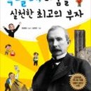 필터부자 이미지
