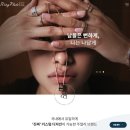 링플레이트 - 수성구 지범로 47 | 사진 보고 꽂혀서 간 링플레이트, 직접 껴보고 느낀 솔직 후기