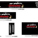 플렉스Detailing