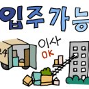 라포레공인중개사사무소 이미지