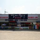 장터미트 이미지