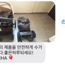 유모차(UMOCHA) 이미지