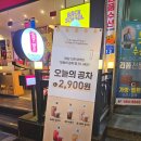 공차둔산 이미지