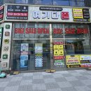 성지종합밧데리 | [울산 휴대폰 성지 찐후기] 드디어 갤럭시 Z 플립8...에서 역대급 혜택받고 호갱 탈출한 리얼 구매자 후기