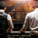 뮤지컬 사랑은 비를 타고 이미지