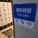 BODY PT 나성점 이미지