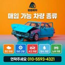 오정모터스