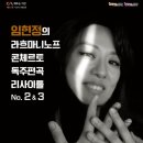 서산시문화회관 소공연장 이미지