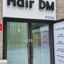디엠헤어 네이버블로그