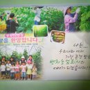 종경농장 이미지