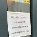 대해DC마트 | 부산 서면 지당철학원, 사주 궁합 보고 온 후기