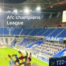 땅땅치킨옥동점 | 울산 문수축구경기장 : AFC 챔피언스리그(아챔) 울산현대 직관 후기