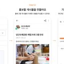 애드앤마켓