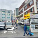 금대유통