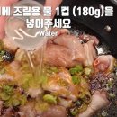 안동찜닭 이미지