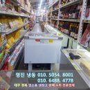 그린할인마트 이미지