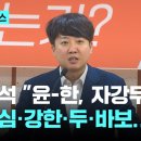 의대증원 이미 망했다 이미지