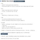 반송보건지소 이미지