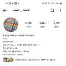 달달한떡이야기