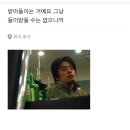하나플러스건축사무소주 | 받아들이는거에요그냥들이받을수는없으니깐