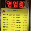 경주 터미널 바삭한 통닭 잘먹겠습니닭 - 먹닭치킨