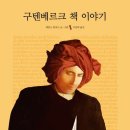 그림책교육지도사 3급 이미지