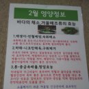 한국교회 경로식당 이미지