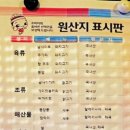 쿠아타이