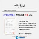 주식회사 씨앤에스 이미지