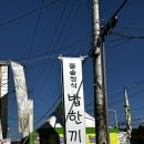 GR(영덕군)-[영덕로]-상-4 | 밥한끼 🍚 영덕 가족여행 점심 추천! 가성비 최고였던 영덕 돌솥정식 내돈내산 후기