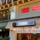 경성일번가 네이버블로그