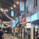 마왕꼬지 이미지