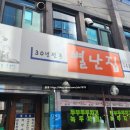 별난집 이미지