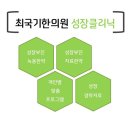 별내우리한의원 네이버블로그