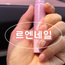 르엔네일 | <쌍촌동 네일> 르엔네일__본식네일 내돈내산 만족