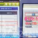 왕대박복권 이미지