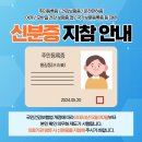 연세통증의학과의원 | 연세올바른마취통증의학과의원 *신갈 기적골프존* 협약 소식 안내