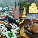 이남농장 이미지