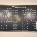 신가네춘천닭갈비야채곱창 이미지
