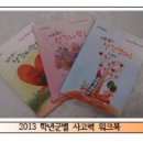 서울신영초등학교 이미지
